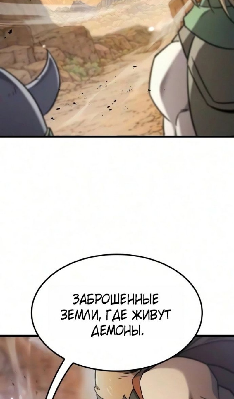 Страница 106