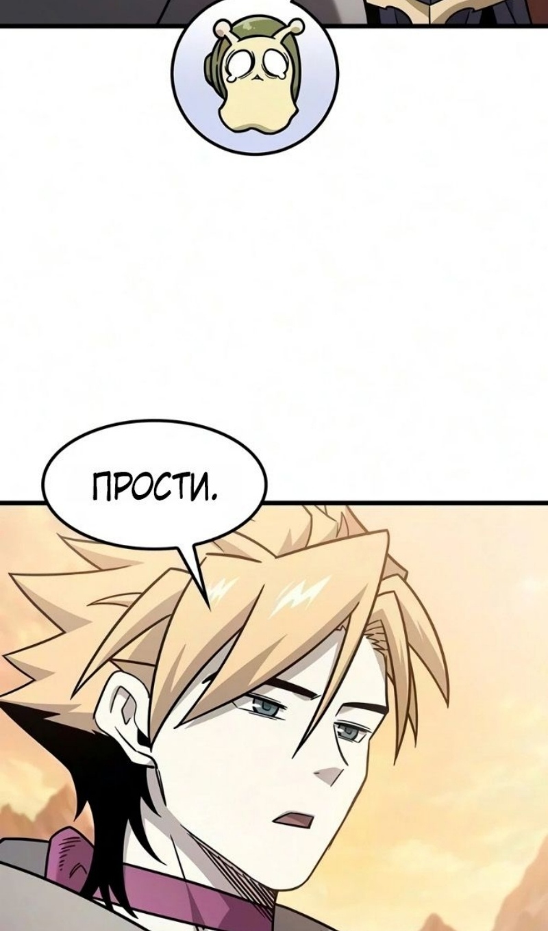Страница 69