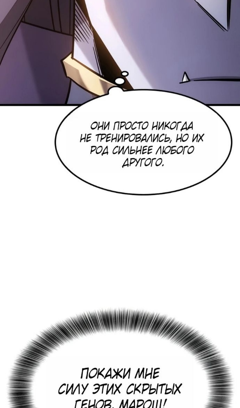 Страница 107