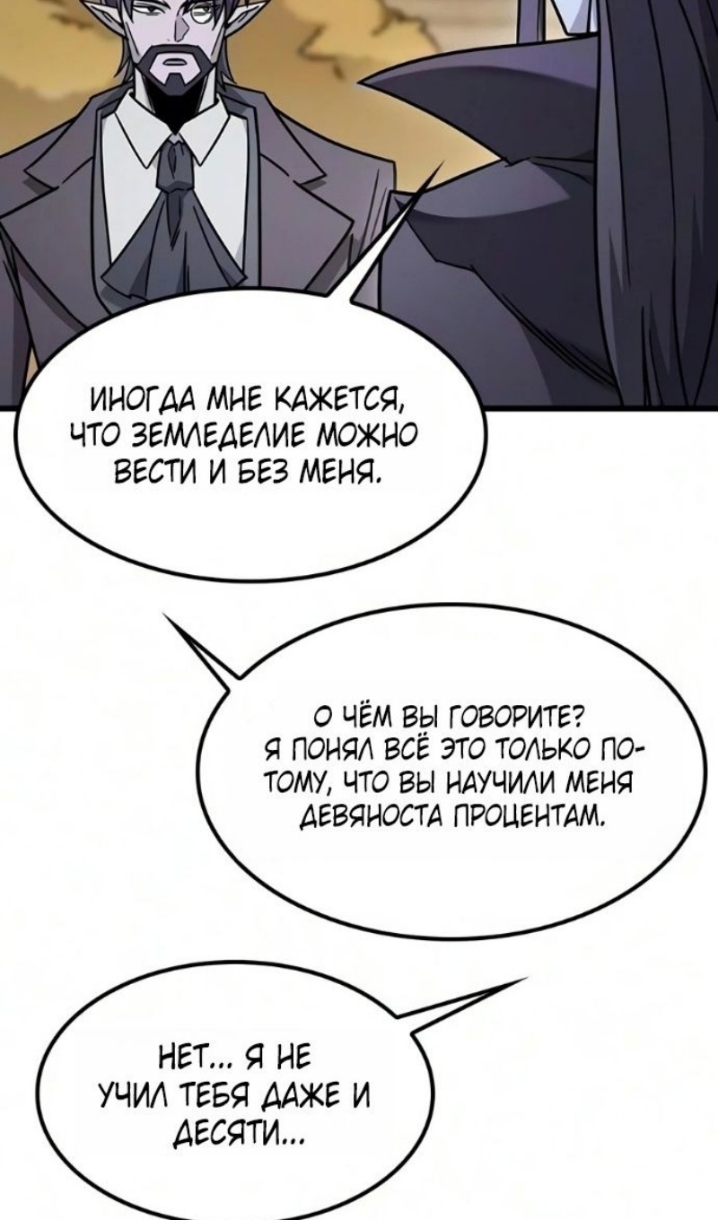 Страница 94