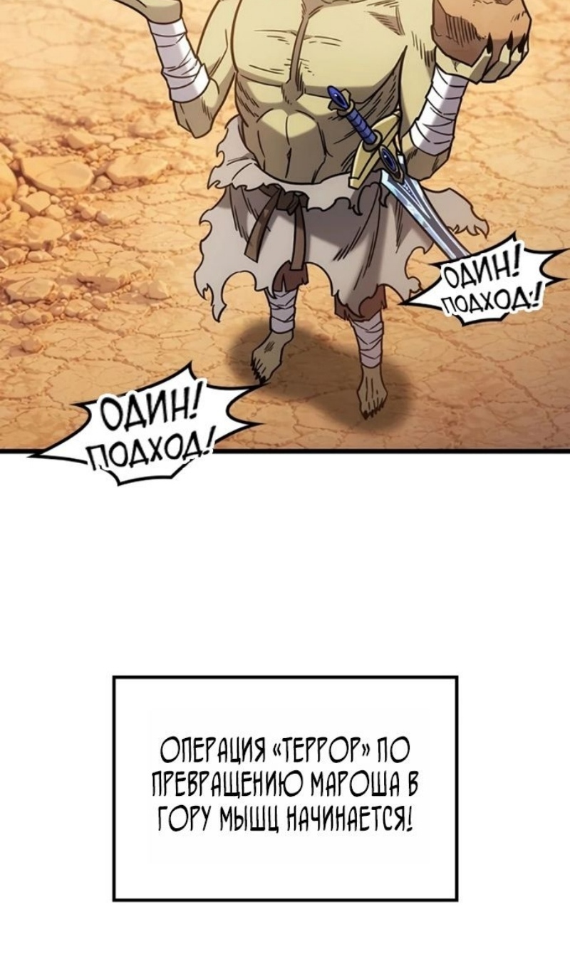 Страница 73
