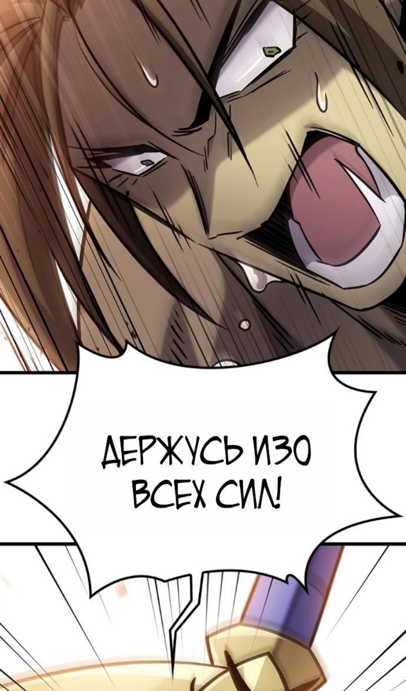 Страница 110