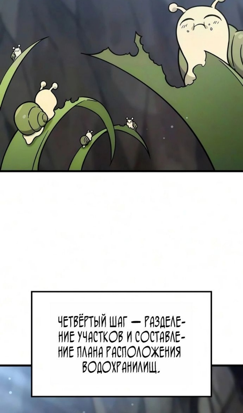 Страница 83