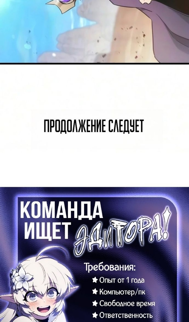 Страница 108