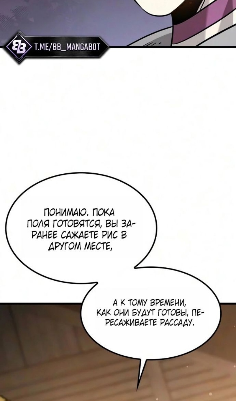Страница 90