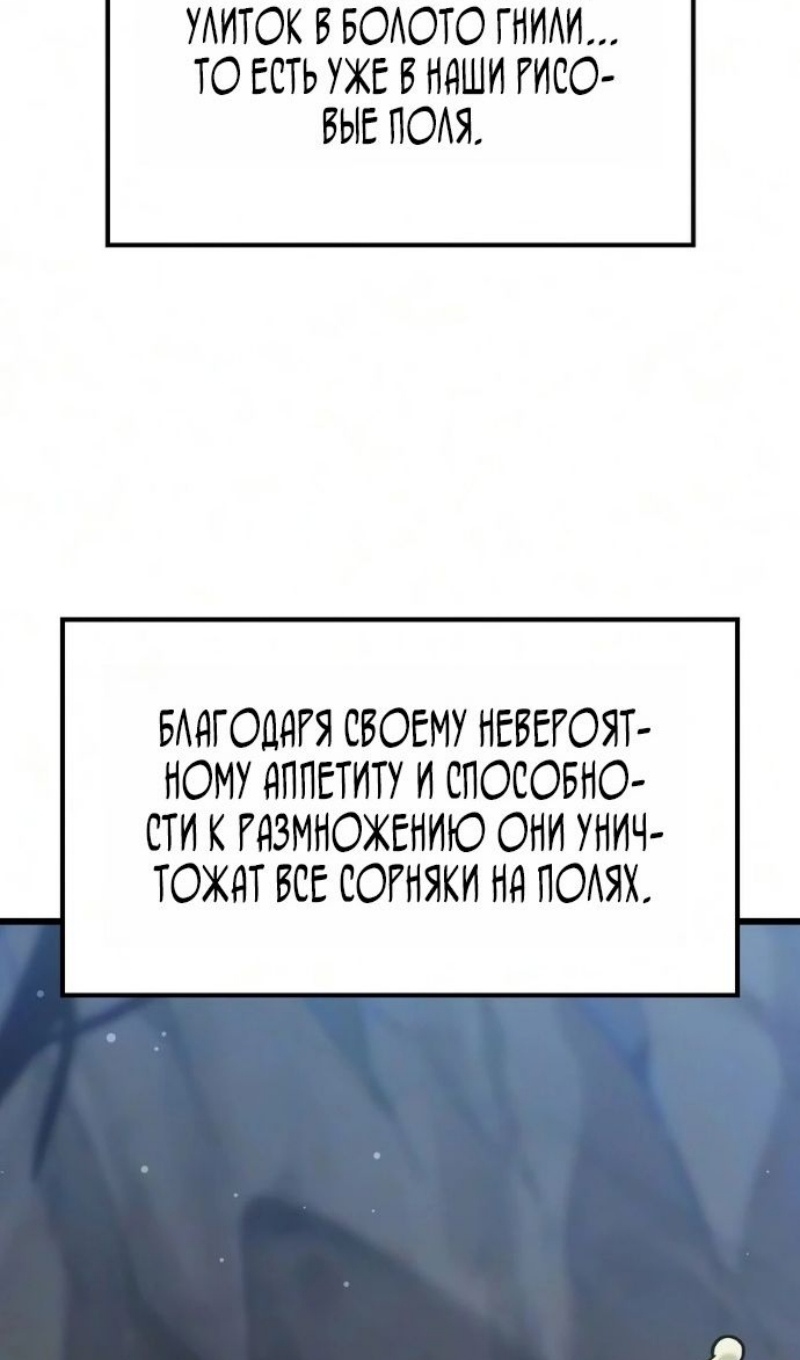 Страница 82