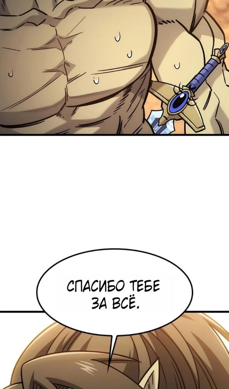 Страница 101
