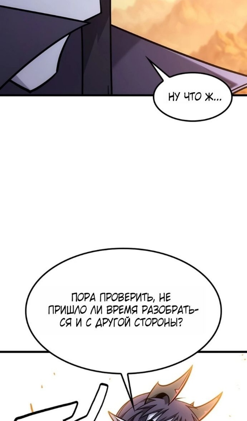 Страница 91
