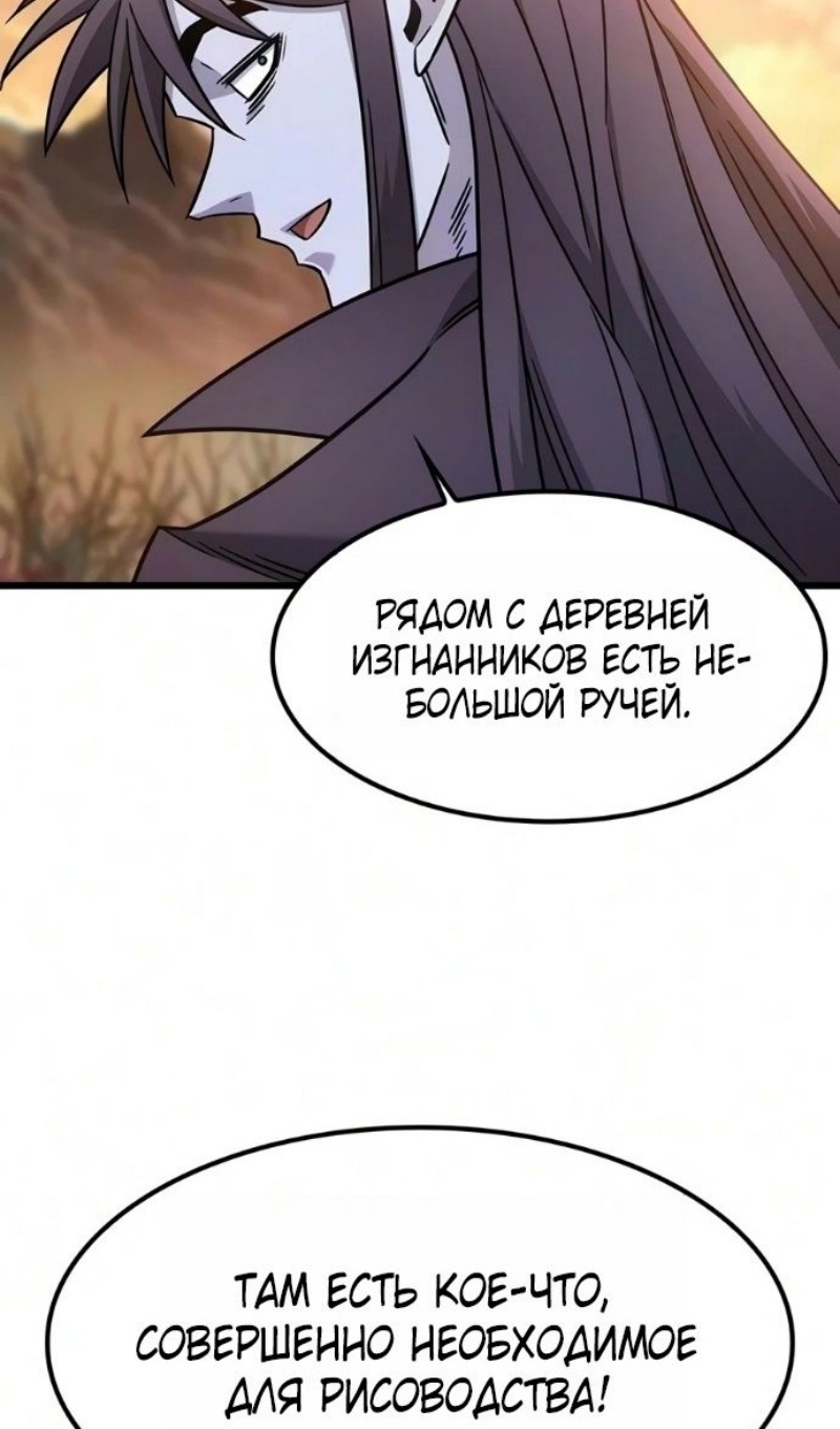 Страница 59