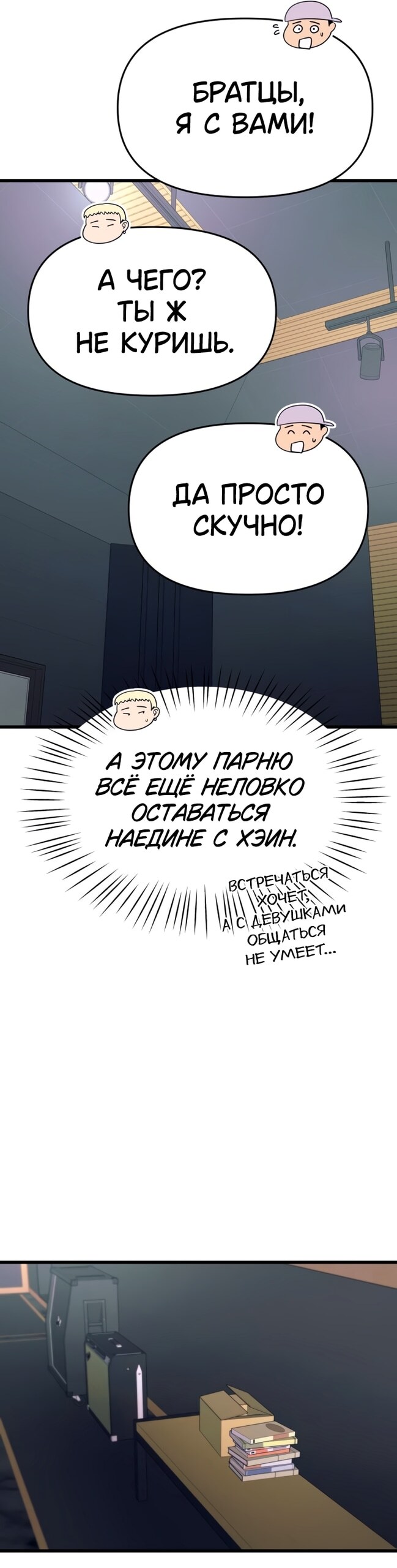 Страница 53