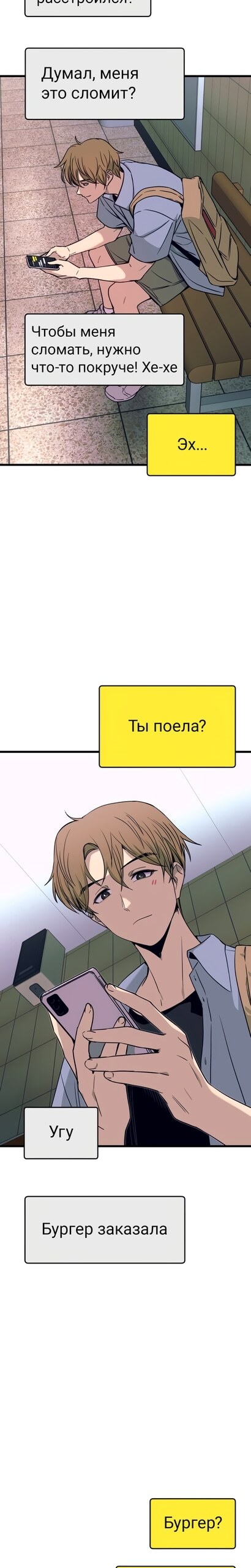 Страница 20