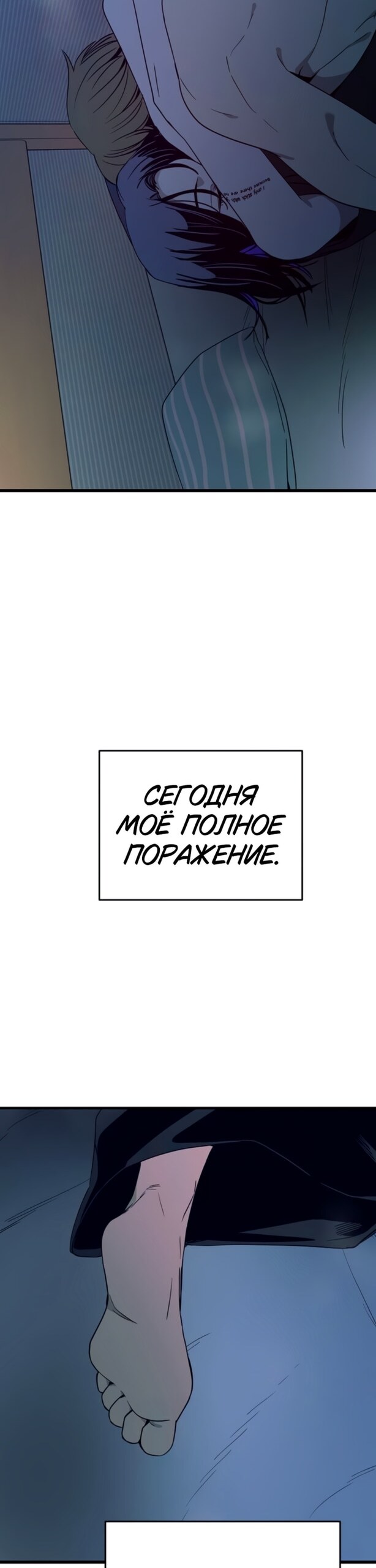 Страница 58