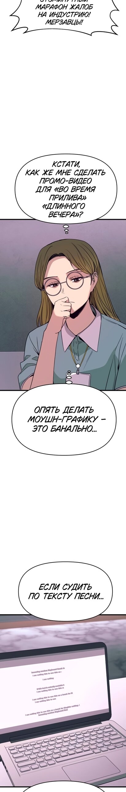 Страница 50