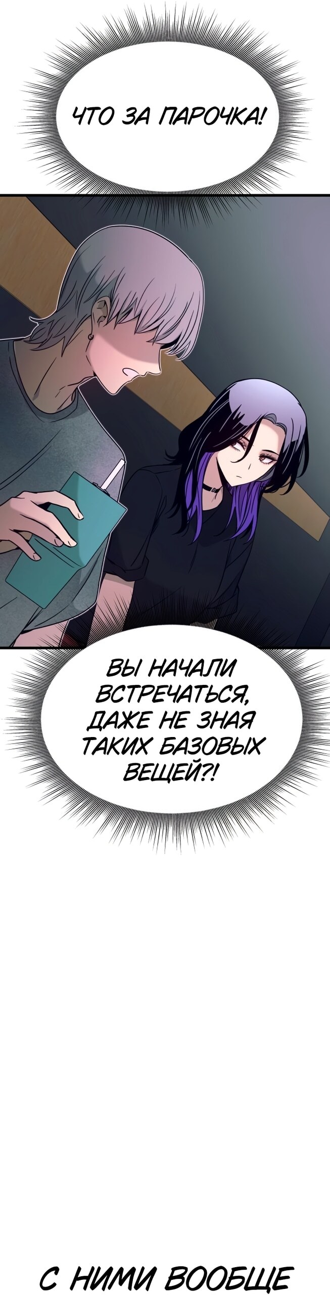 Страница 84