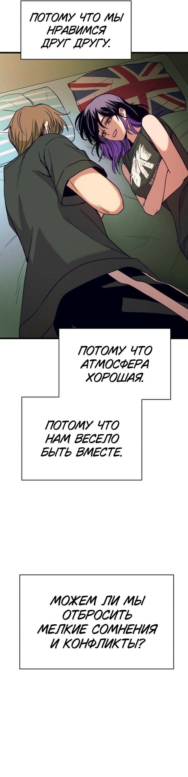 Страница 29