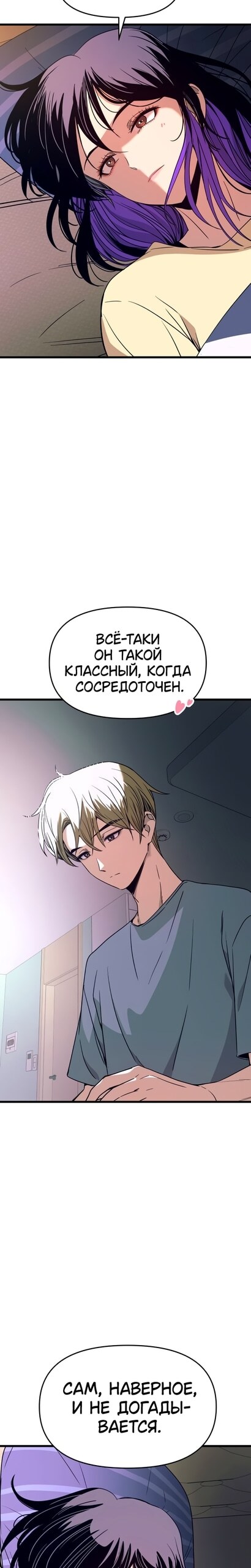 Страница 41