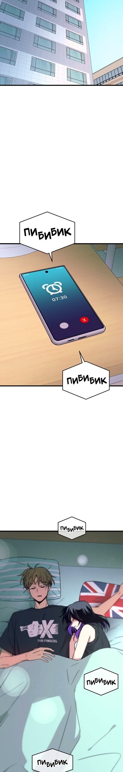 Страница 40