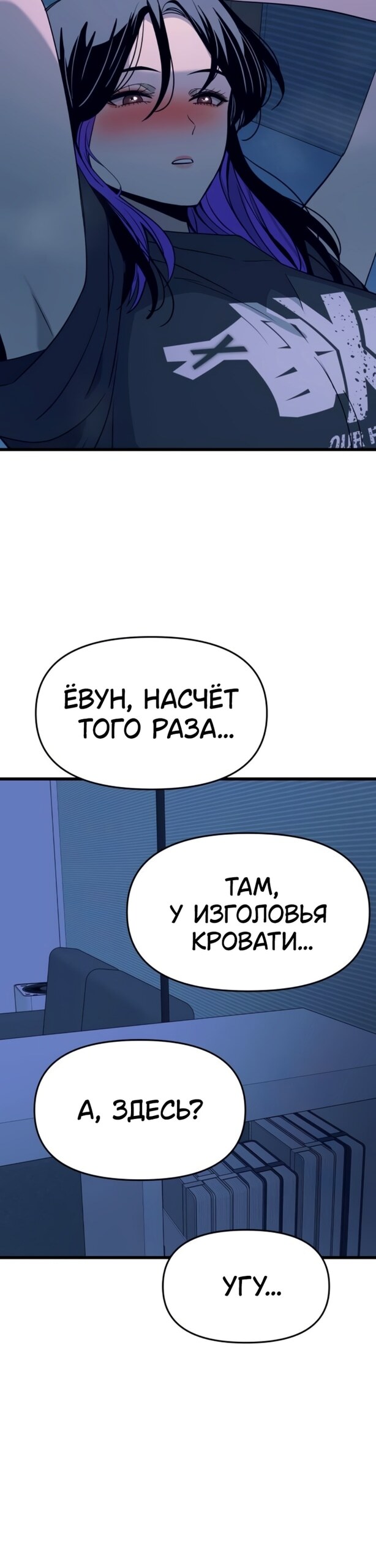 Страница 55