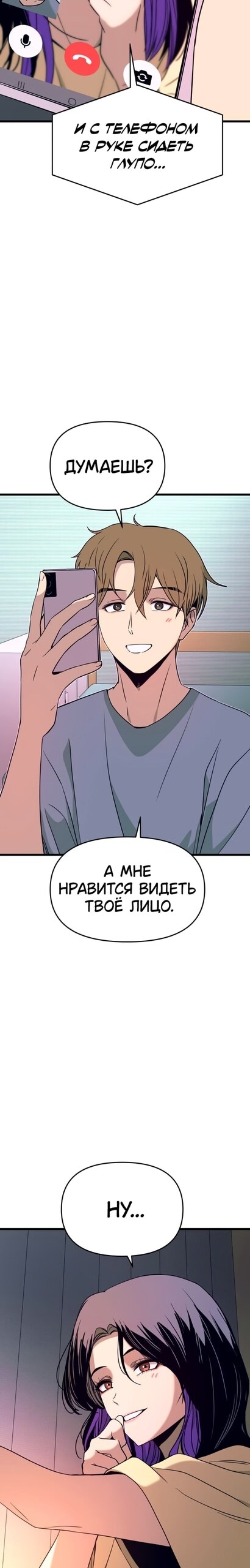 Страница 34
