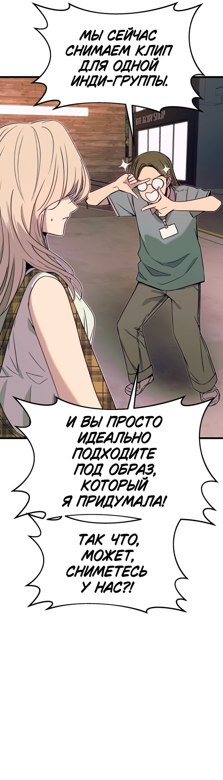 Страница 32