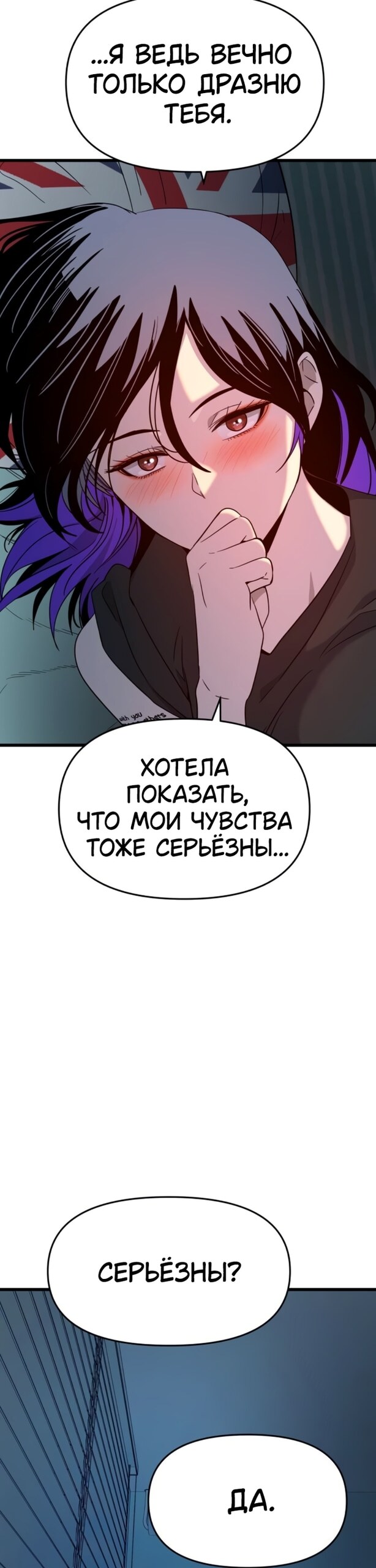 Страница 36