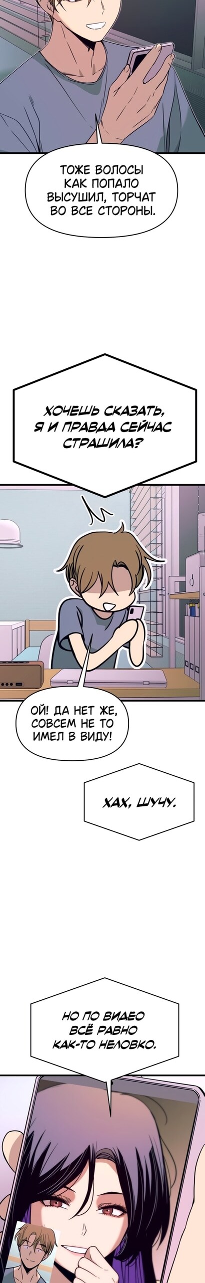 Страница 33