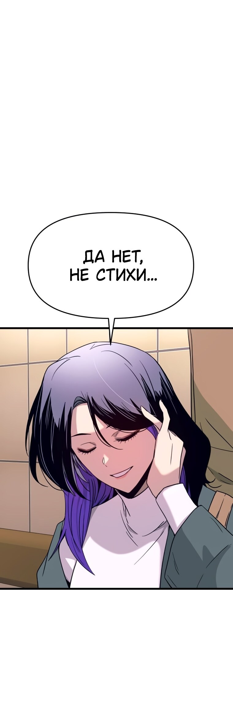 Страница 89