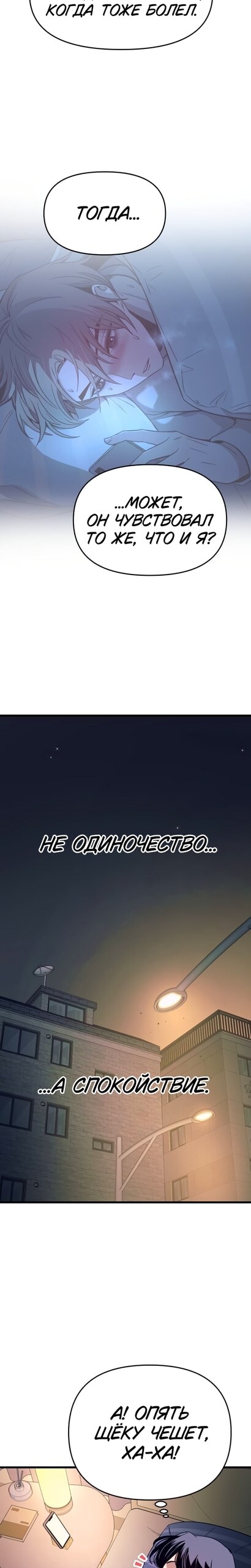 Страница 44