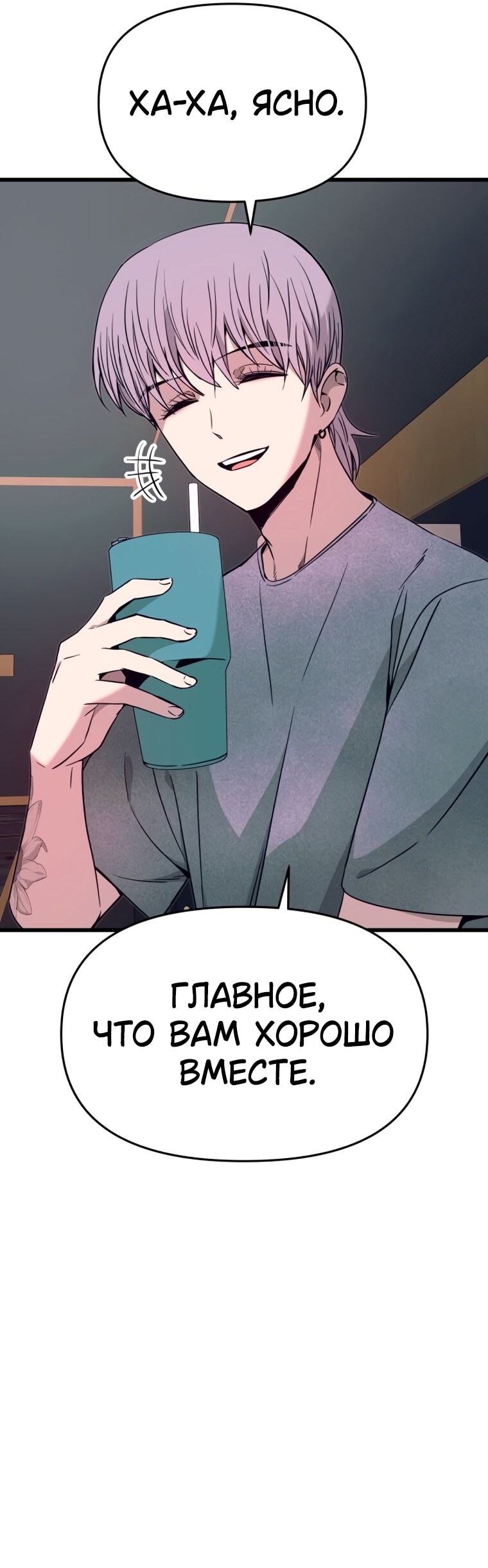 Страница 64