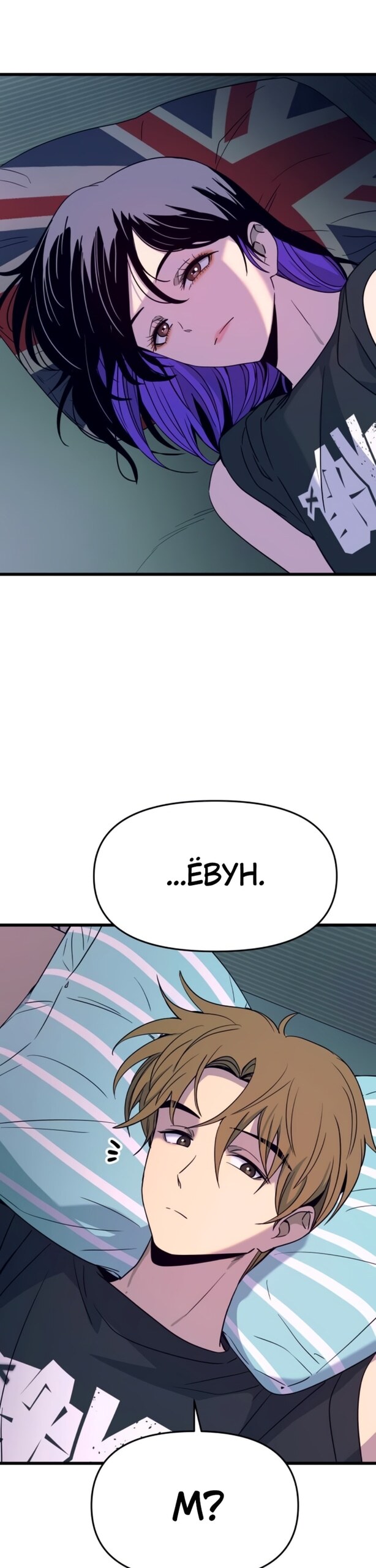 Страница 28