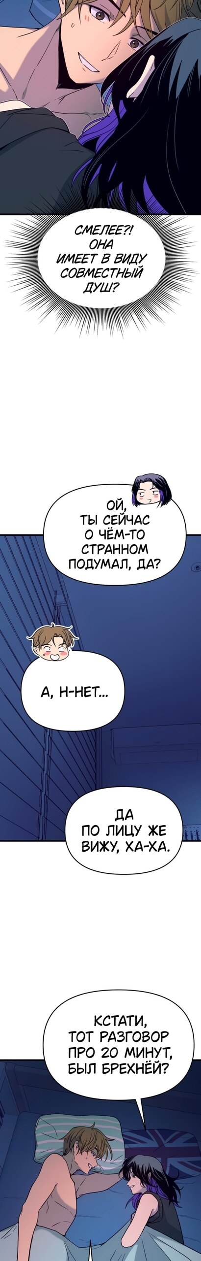 Страница 25