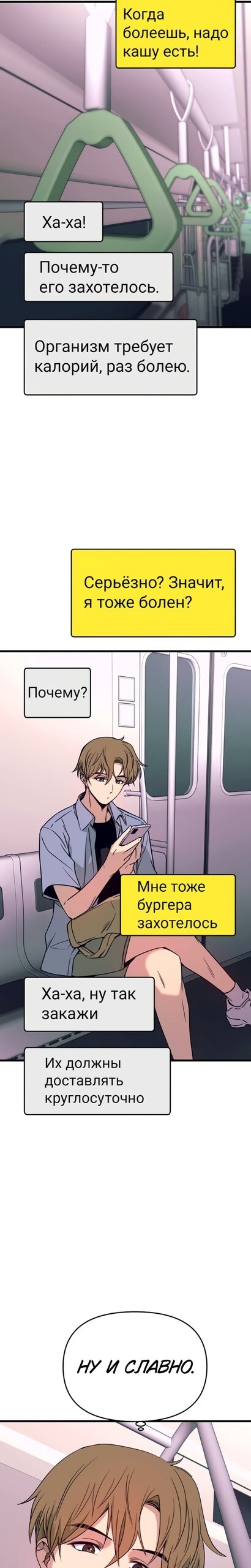 Страница 21
