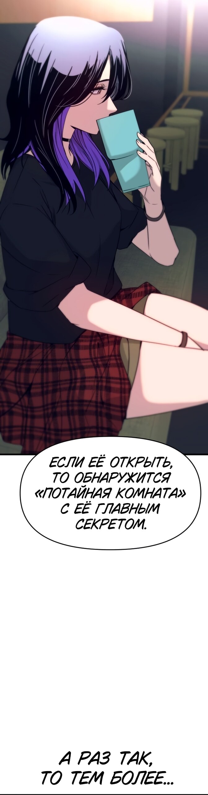 Страница 75