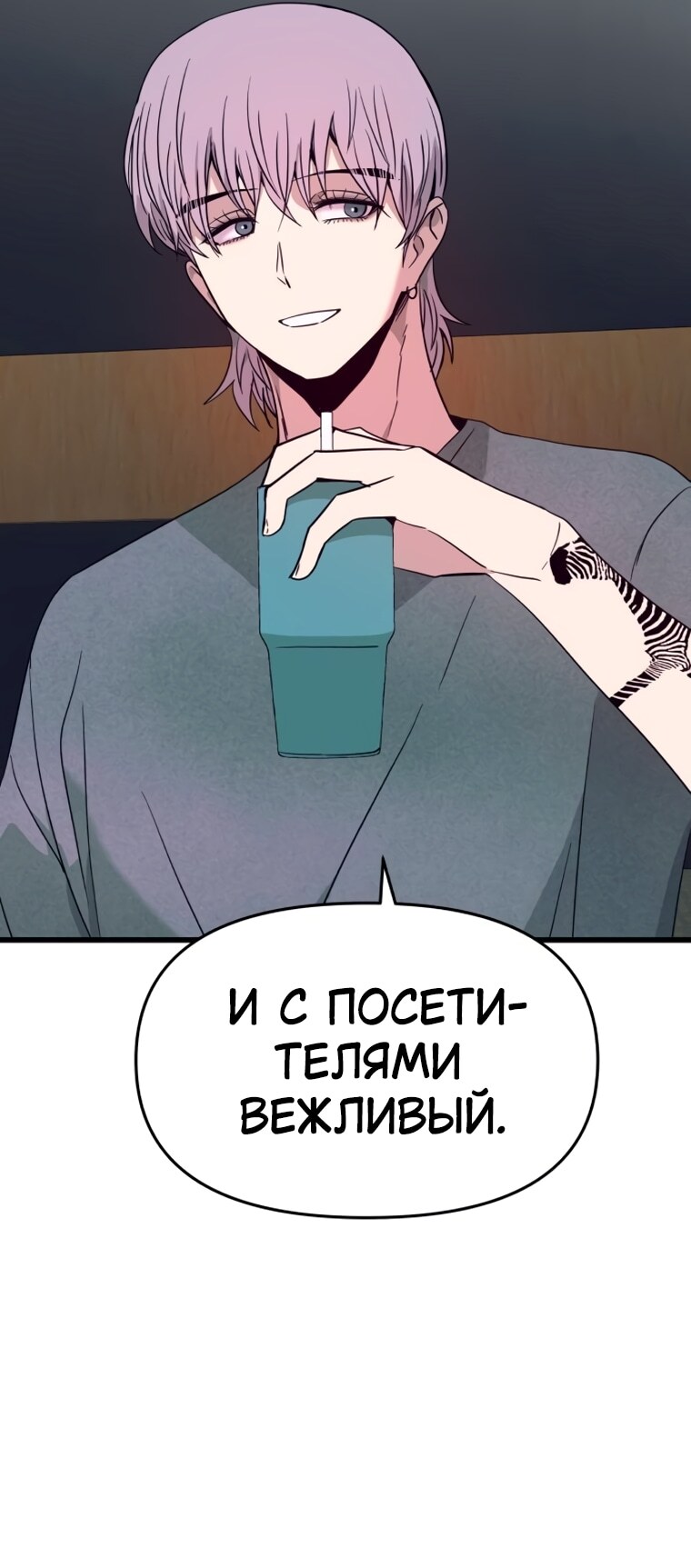 Страница 60