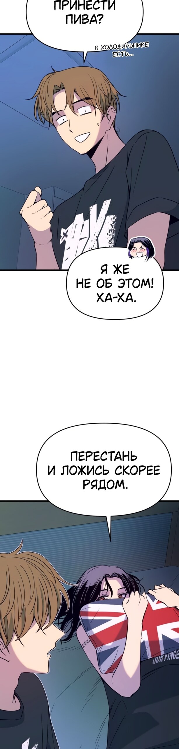 Страница 17