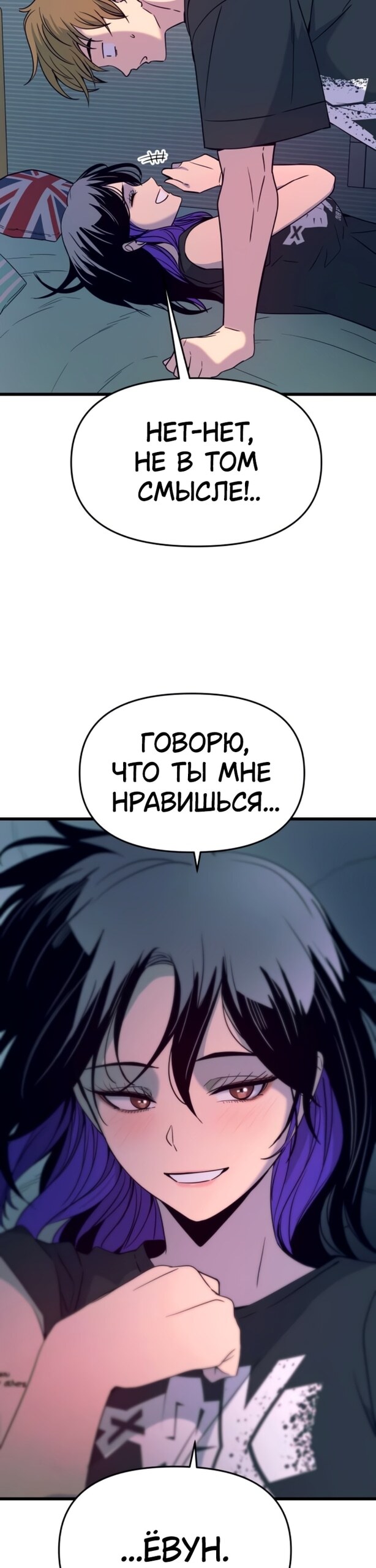 Страница 42