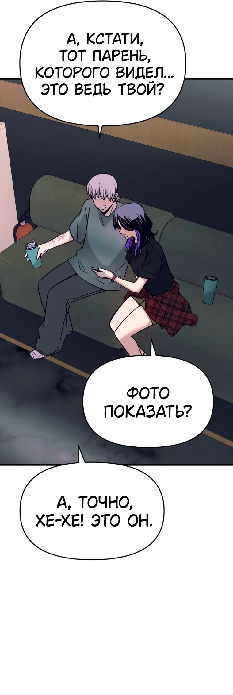 Страница 61