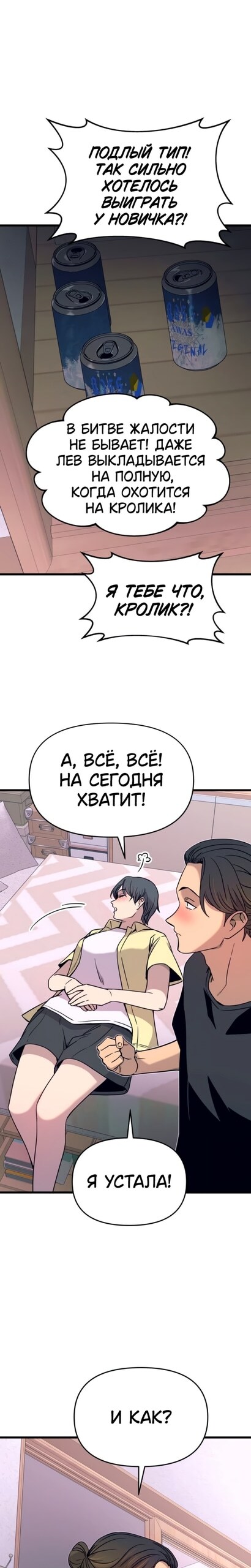 Страница 35
