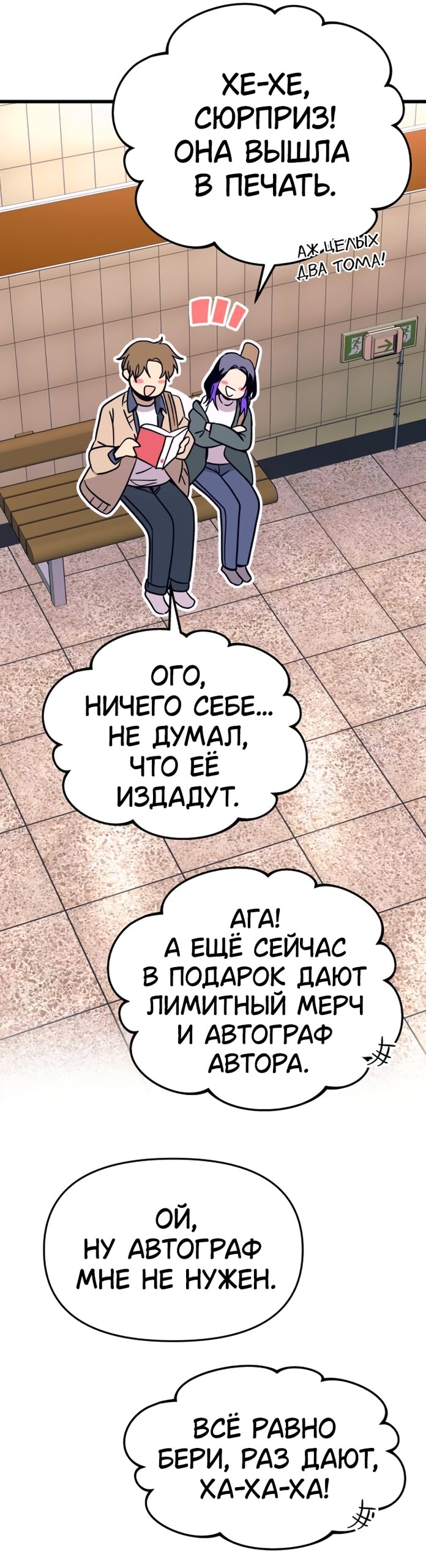 Страница 91