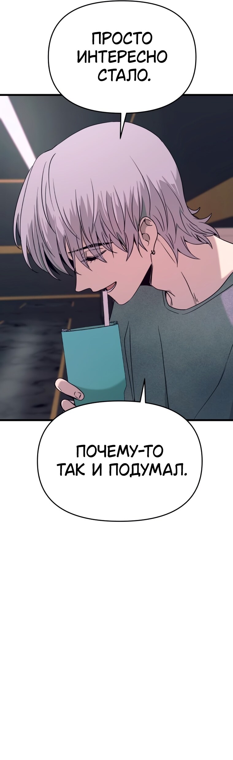 Страница 68