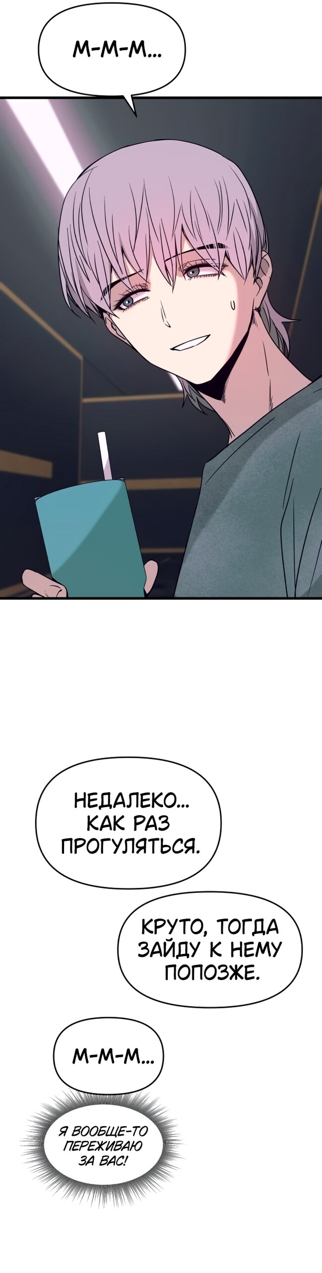 Страница 86