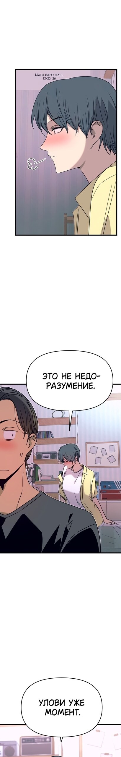 Страница 35