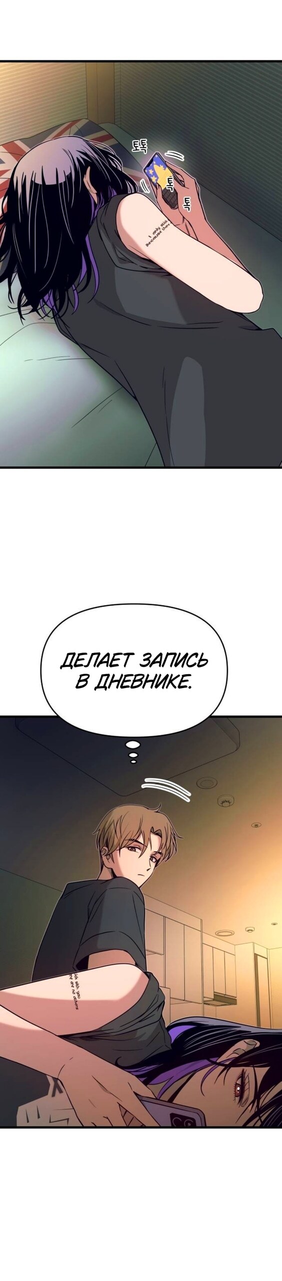 Страница 18
