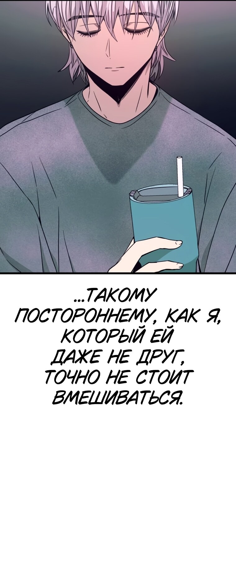 Страница 76