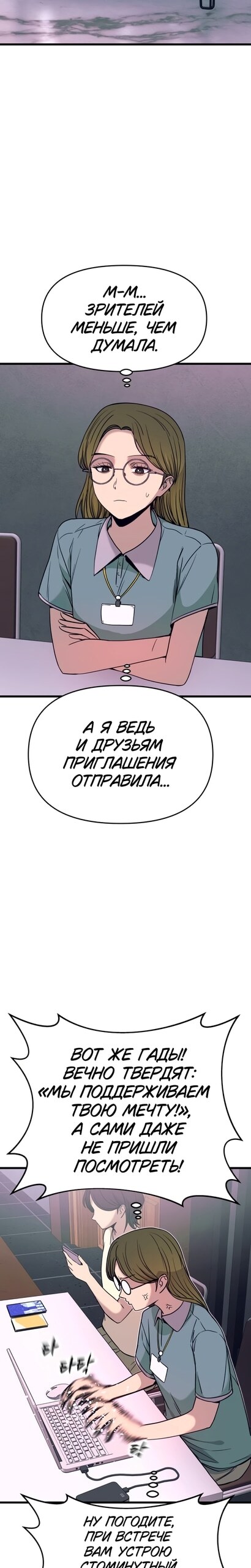 Страница 49