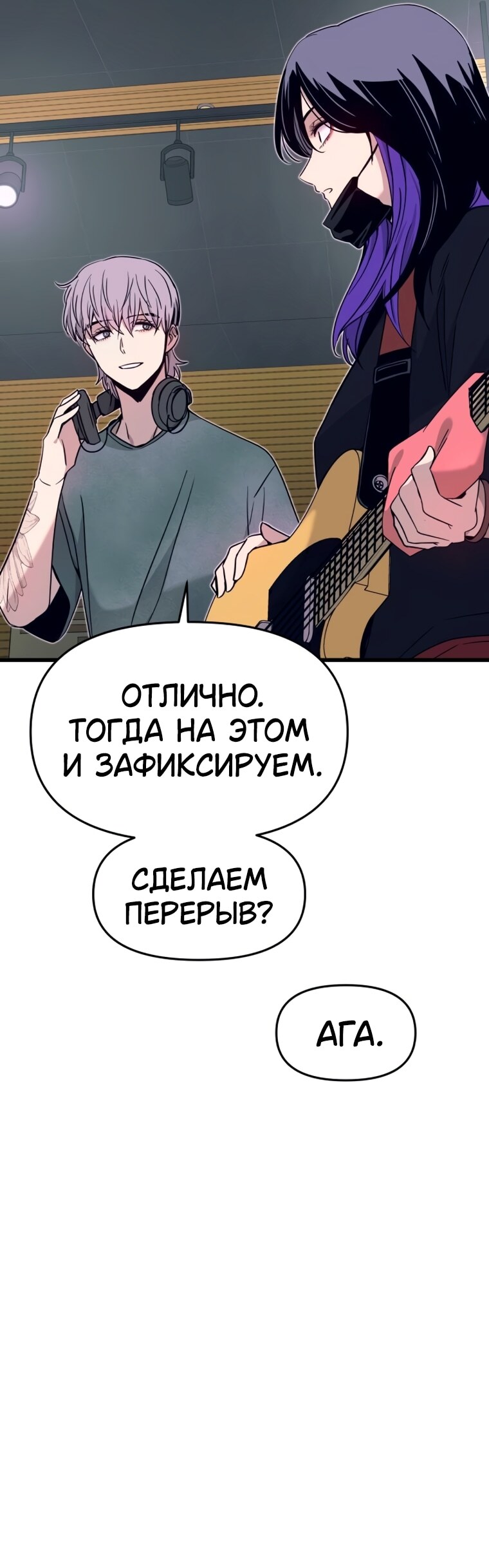Страница 51