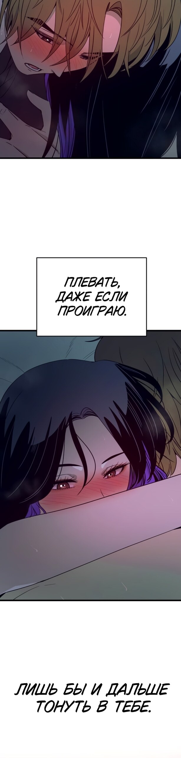 Страница 60