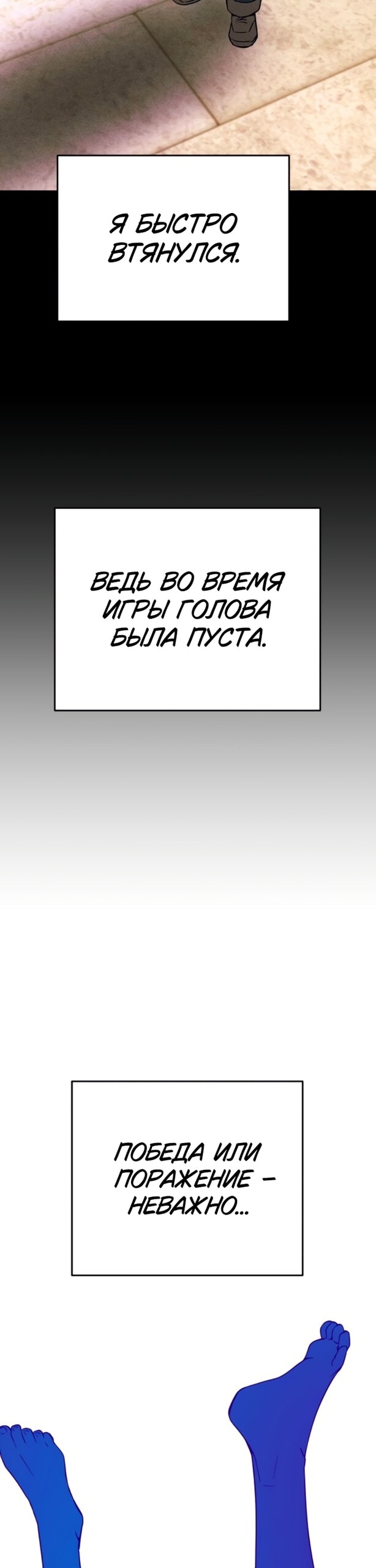 Страница 50