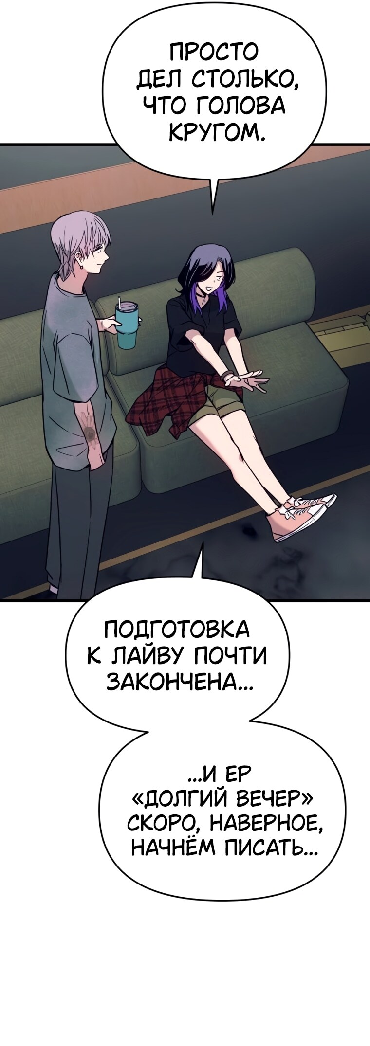 Страница 56
