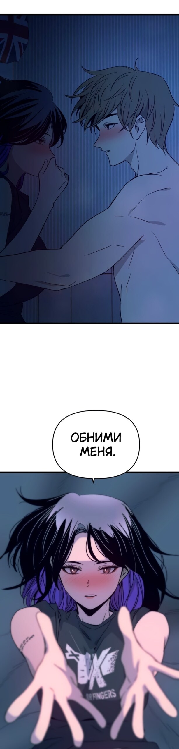 Страница 56